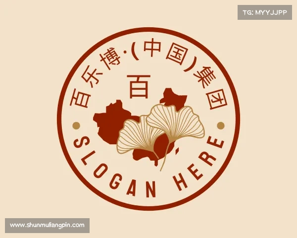 网址百乐博·(中国)集团